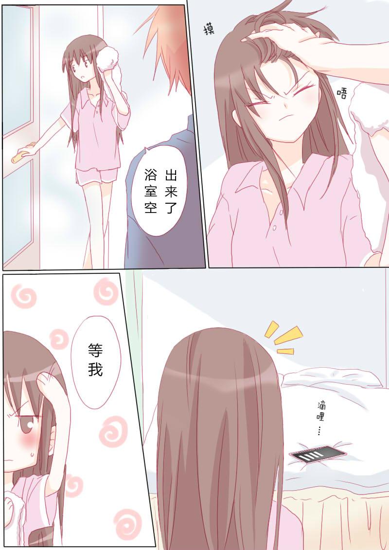 肆拾玖-第51话