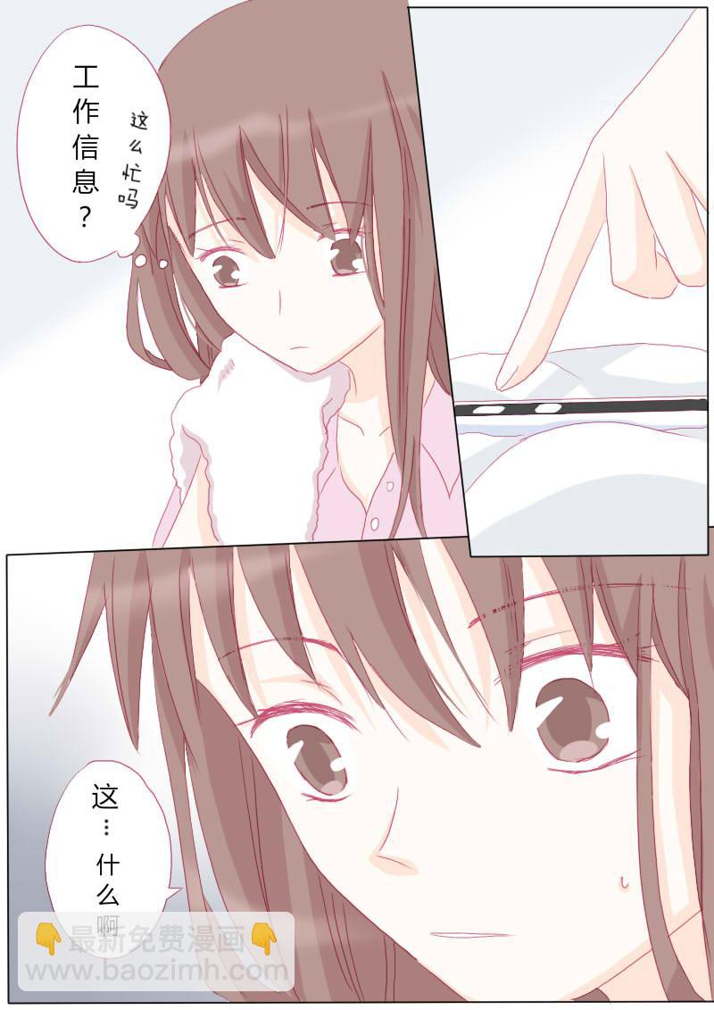 肆拾玖-第51话