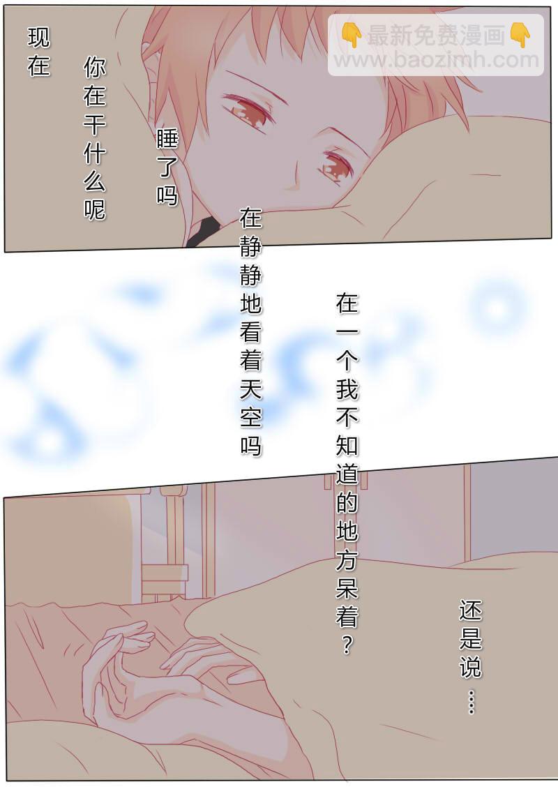 肆拾玖-第51话