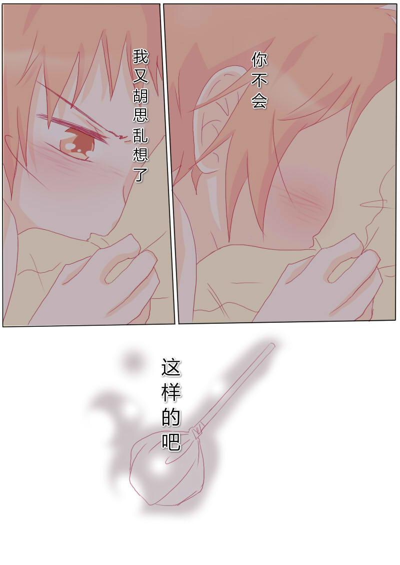 肆拾玖-第51话