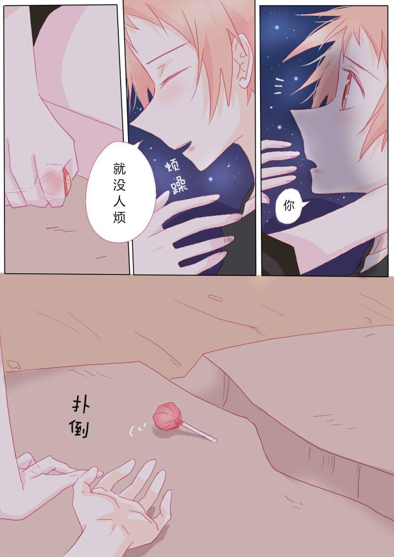 伍拾壹-第53话