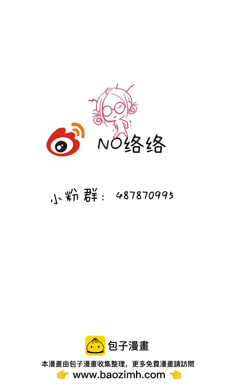 伍拾壹-第53话