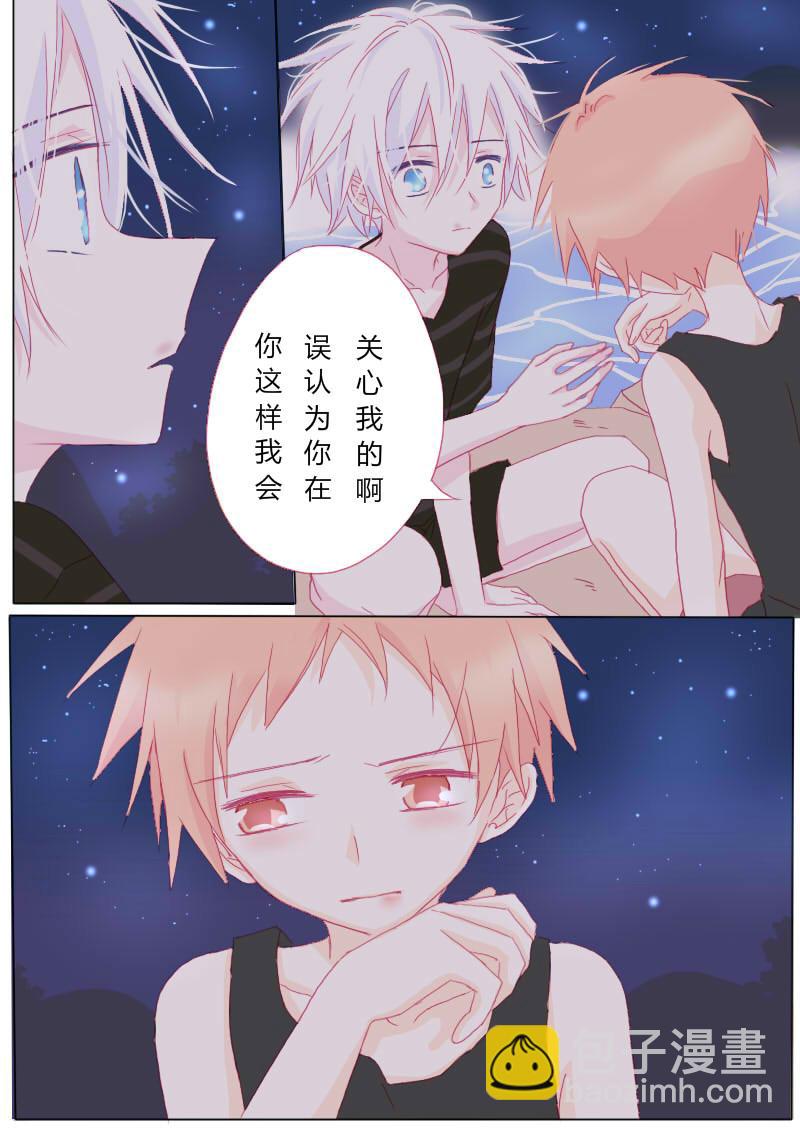 伍拾壹-第53话