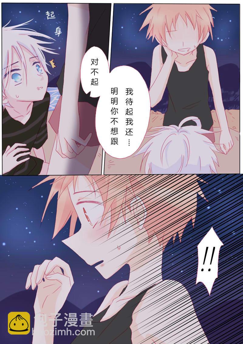 伍拾壹-第53话