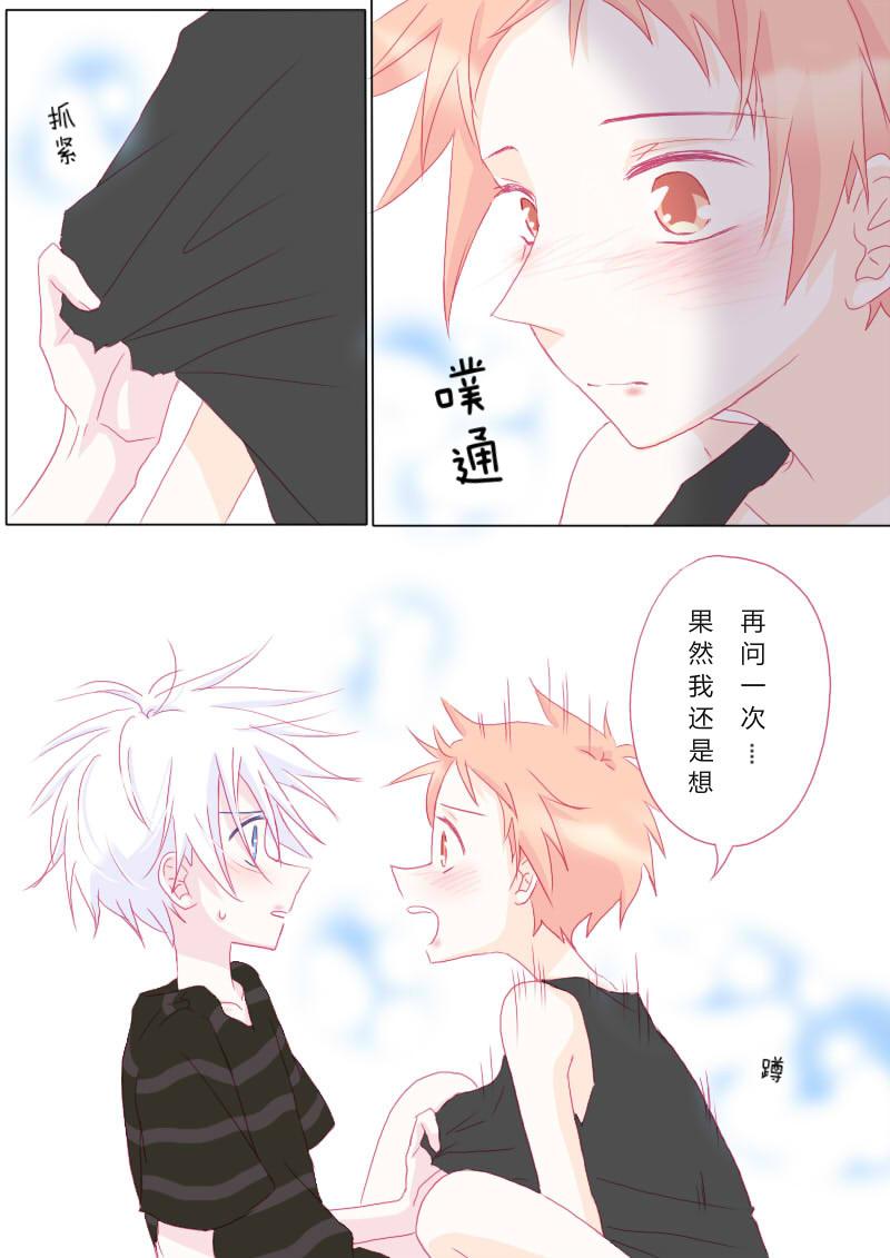 伍拾壹-第53话