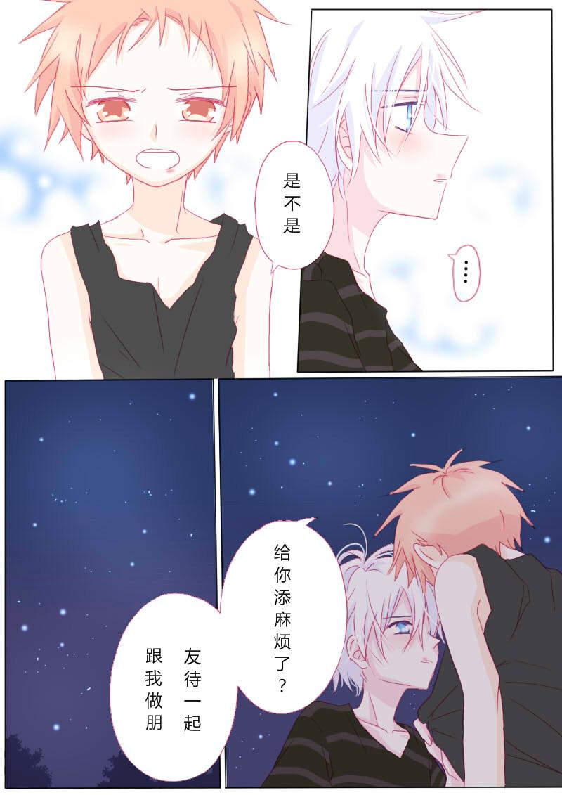 伍拾壹-第53话