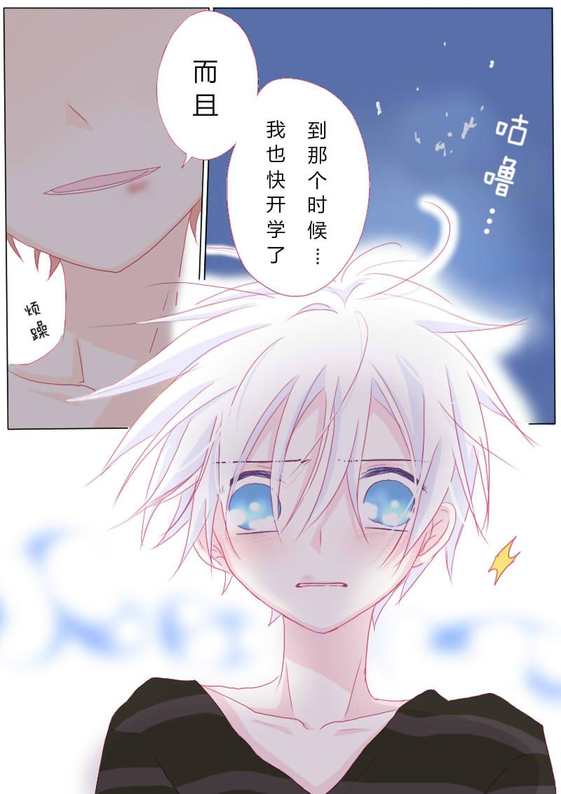 伍拾壹-第53话