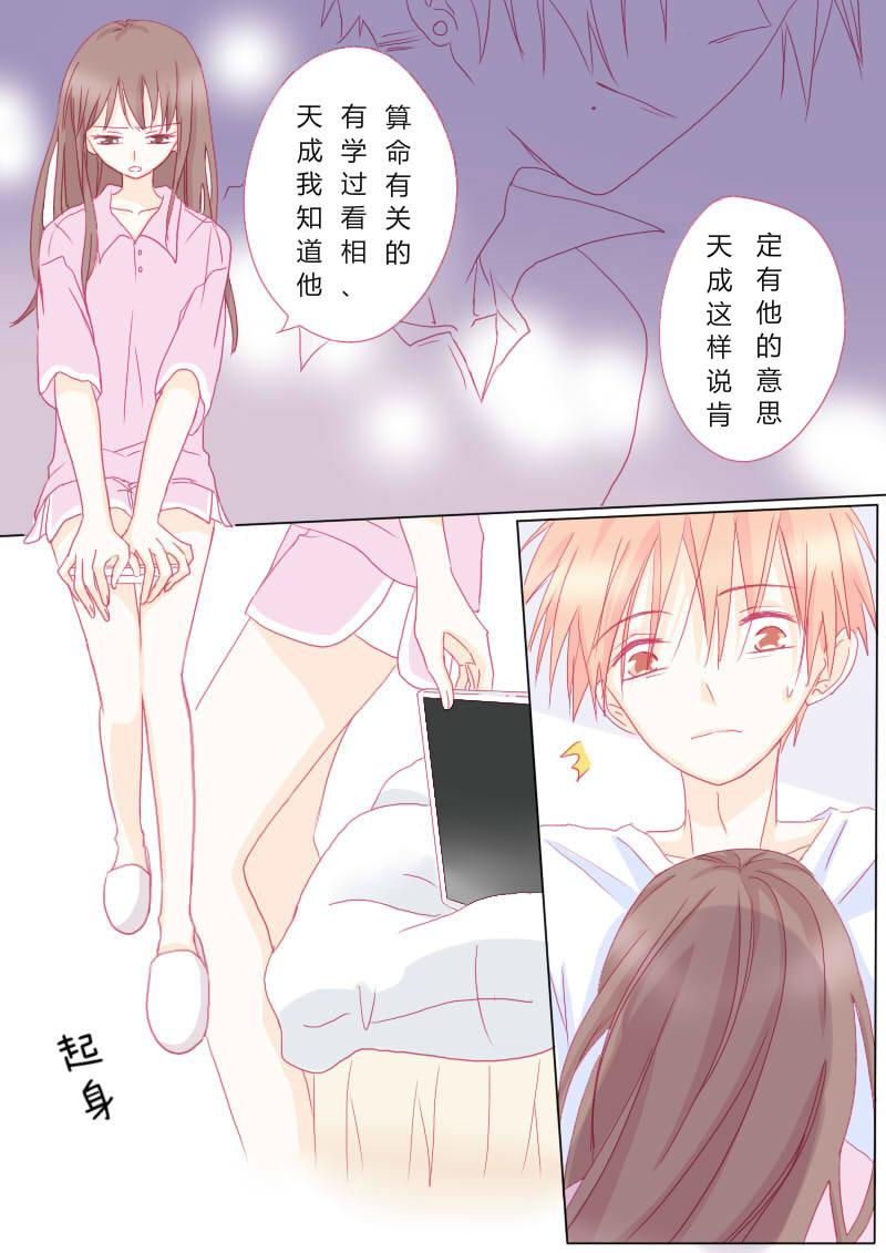 伍拾叁-第55话