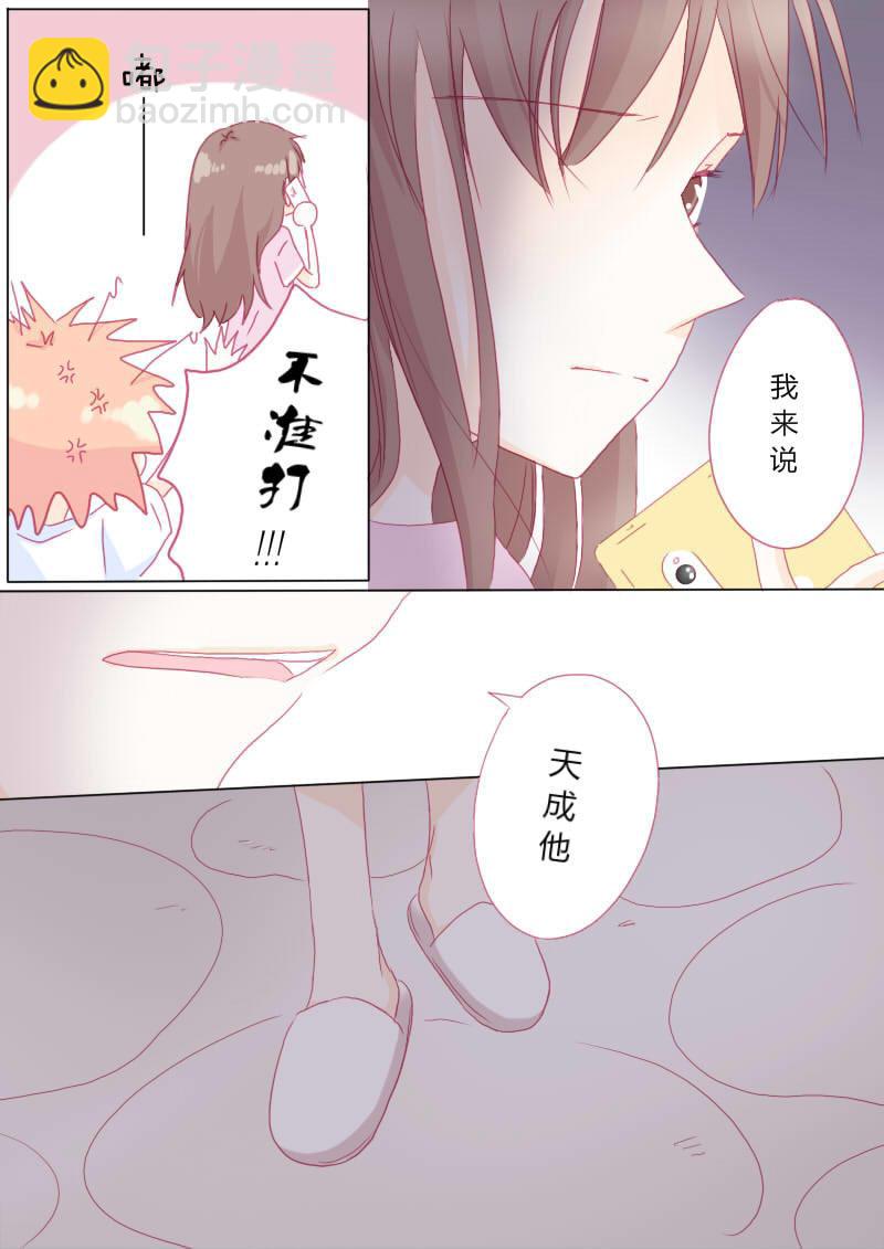 伍拾叁-第55话