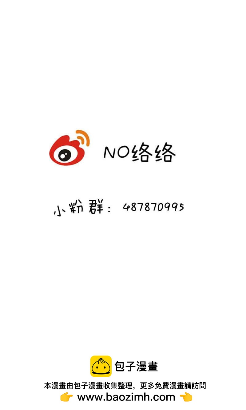 伍拾伍-第57话