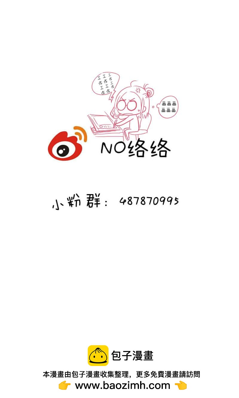 伍拾陆-第59话