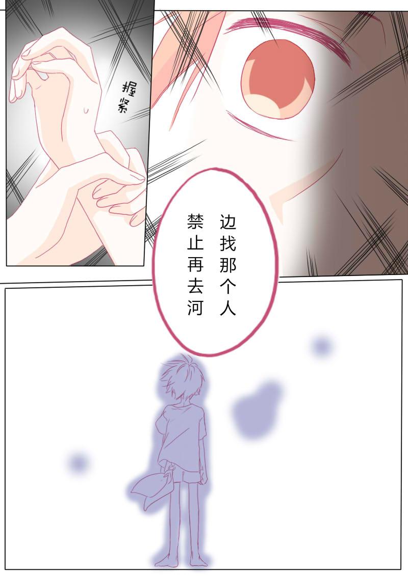 伍拾陆-第59话