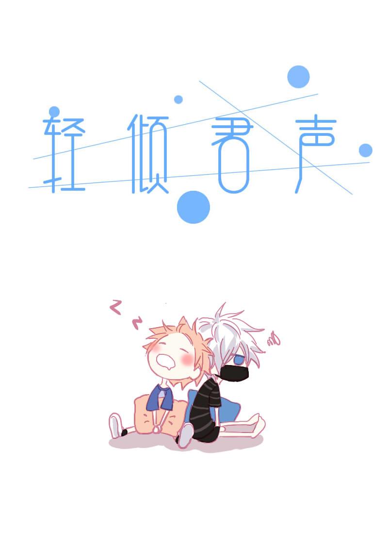 陆-第7话