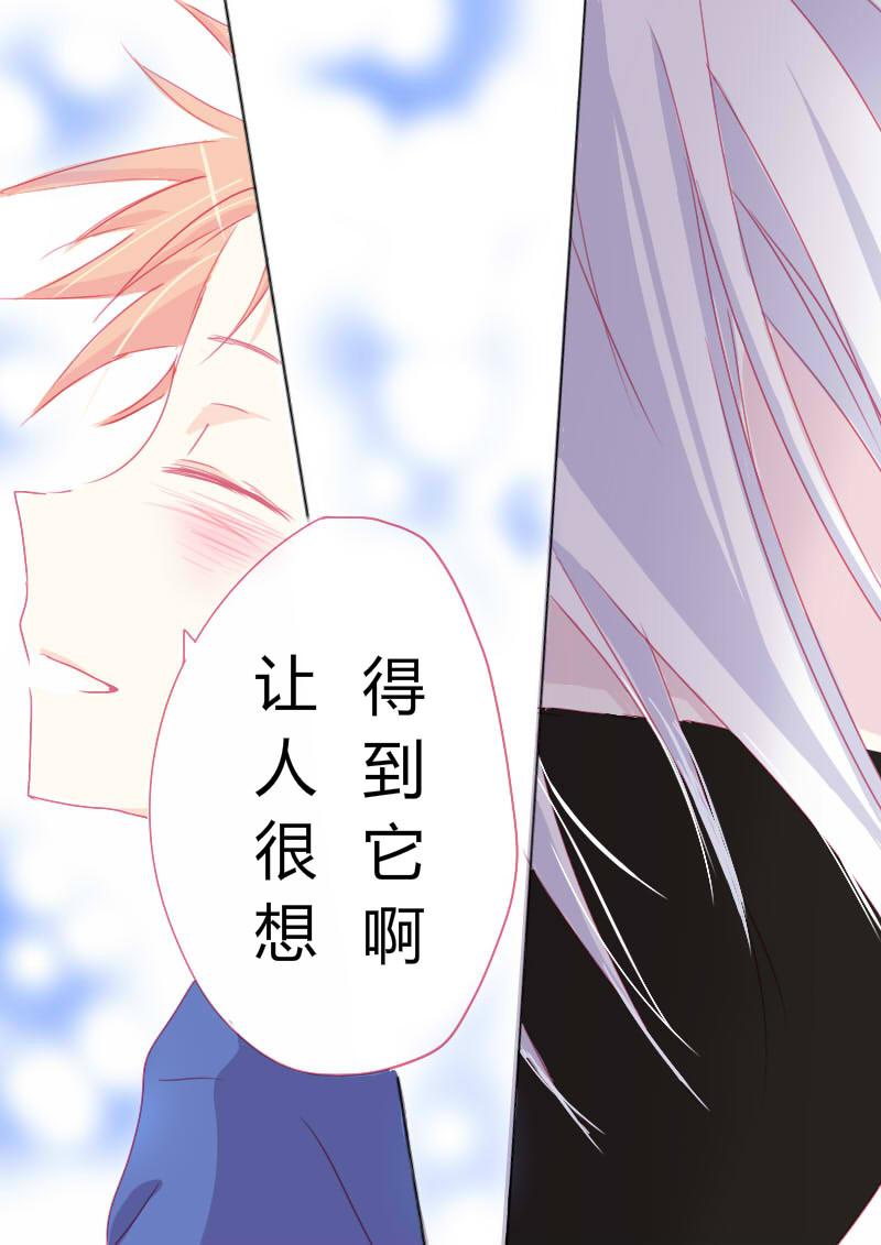 陆-第7话