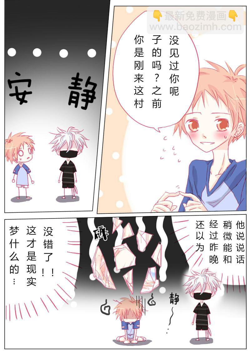 陆-第7话