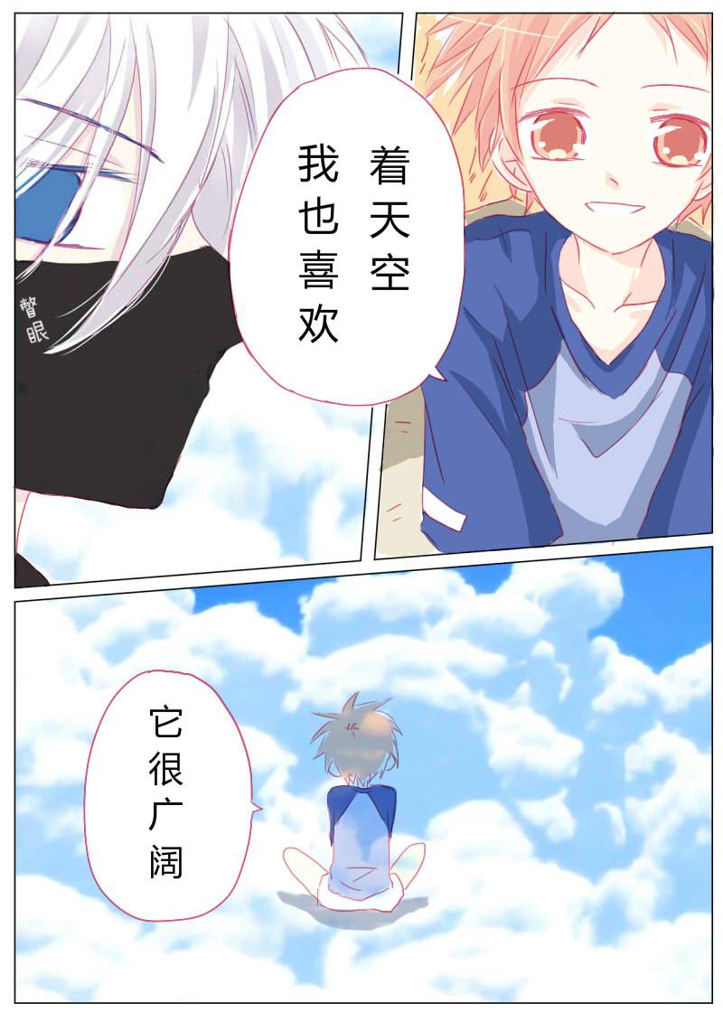 陆-第7话