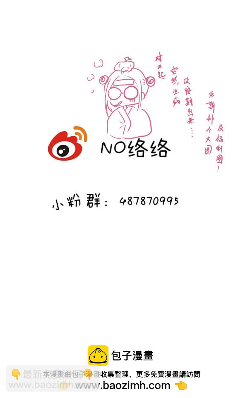 伍拾捌-第61话