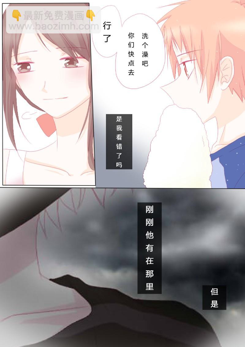 伍拾捌-第61话