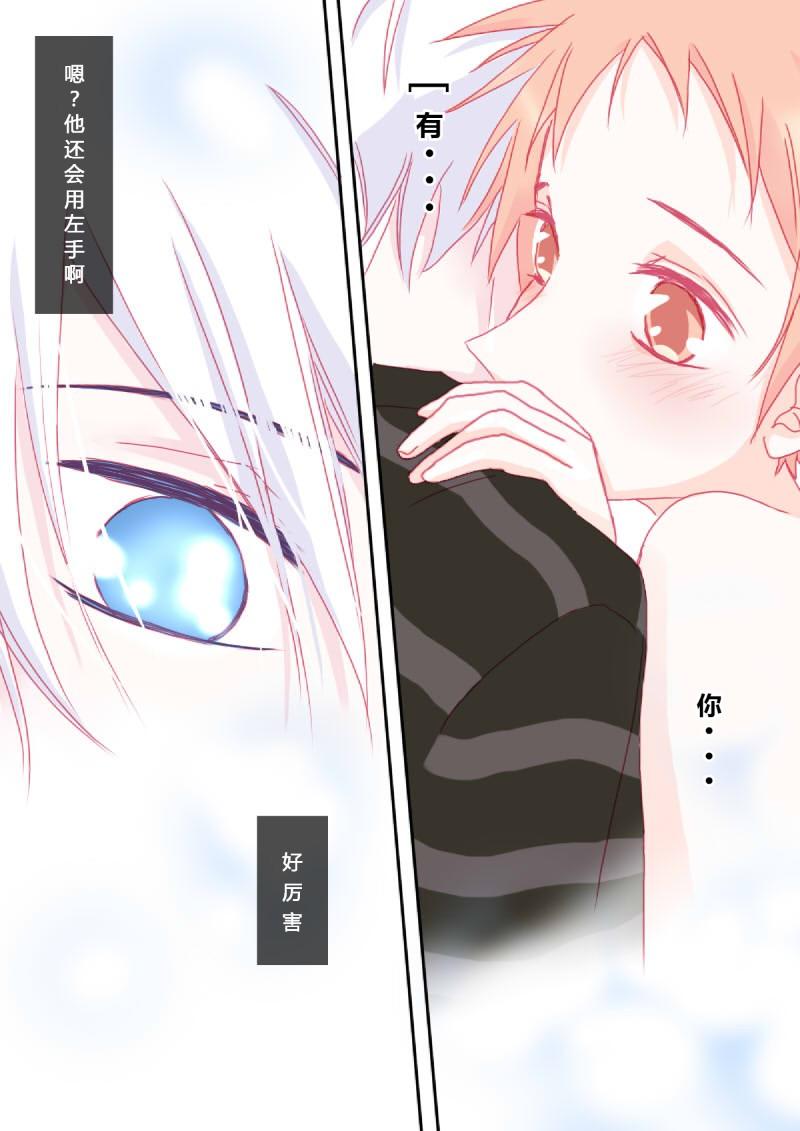 陆拾-第63话