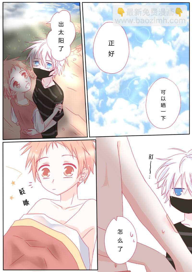 陆拾-第63话