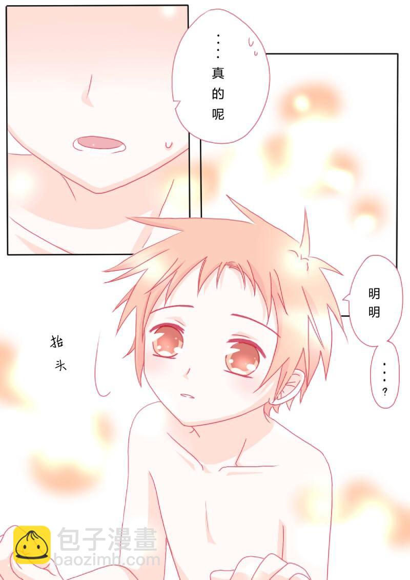 陆拾-第63话