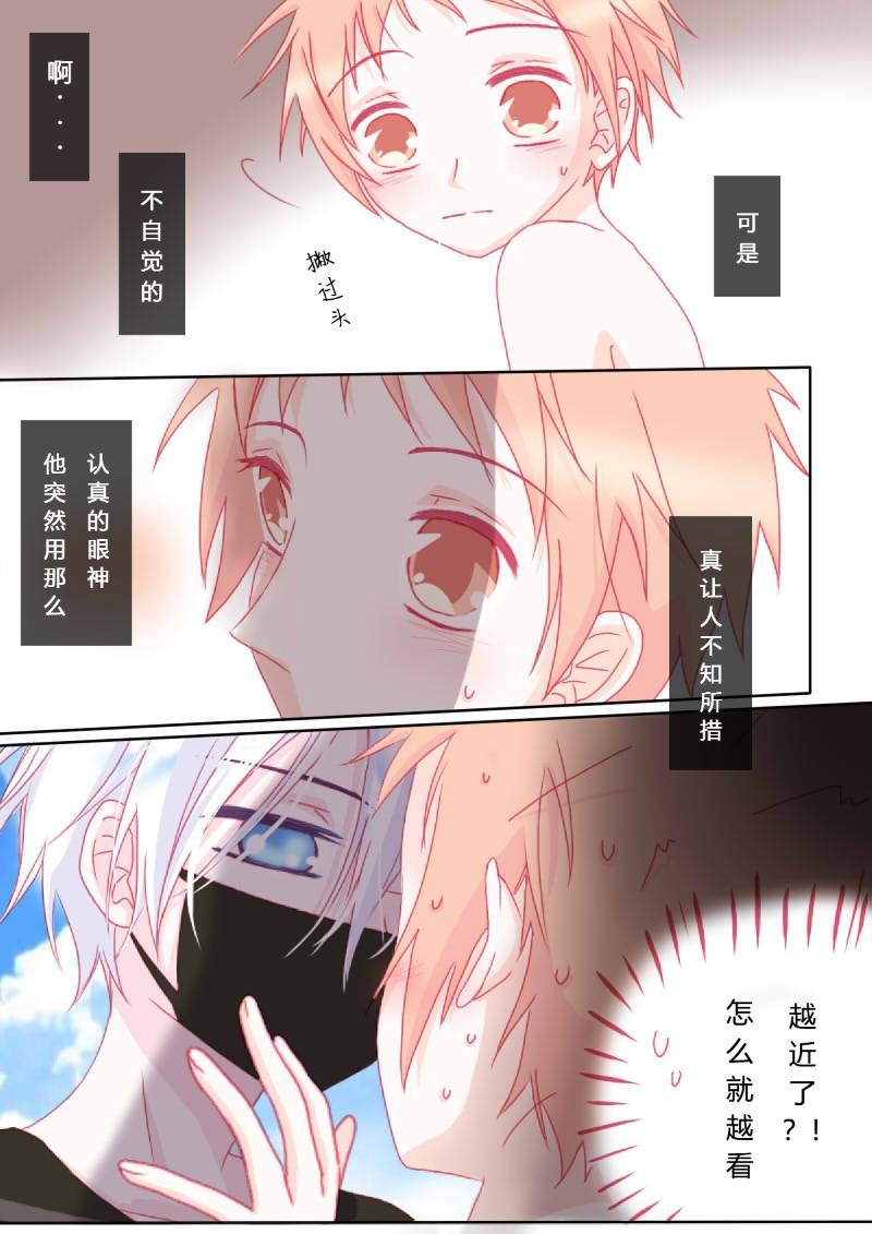 陆拾-第63话