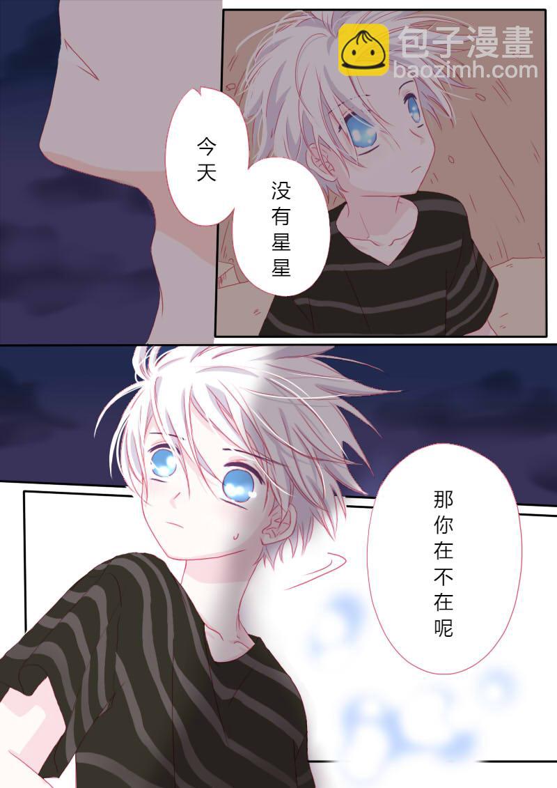 陆拾贰-第65话