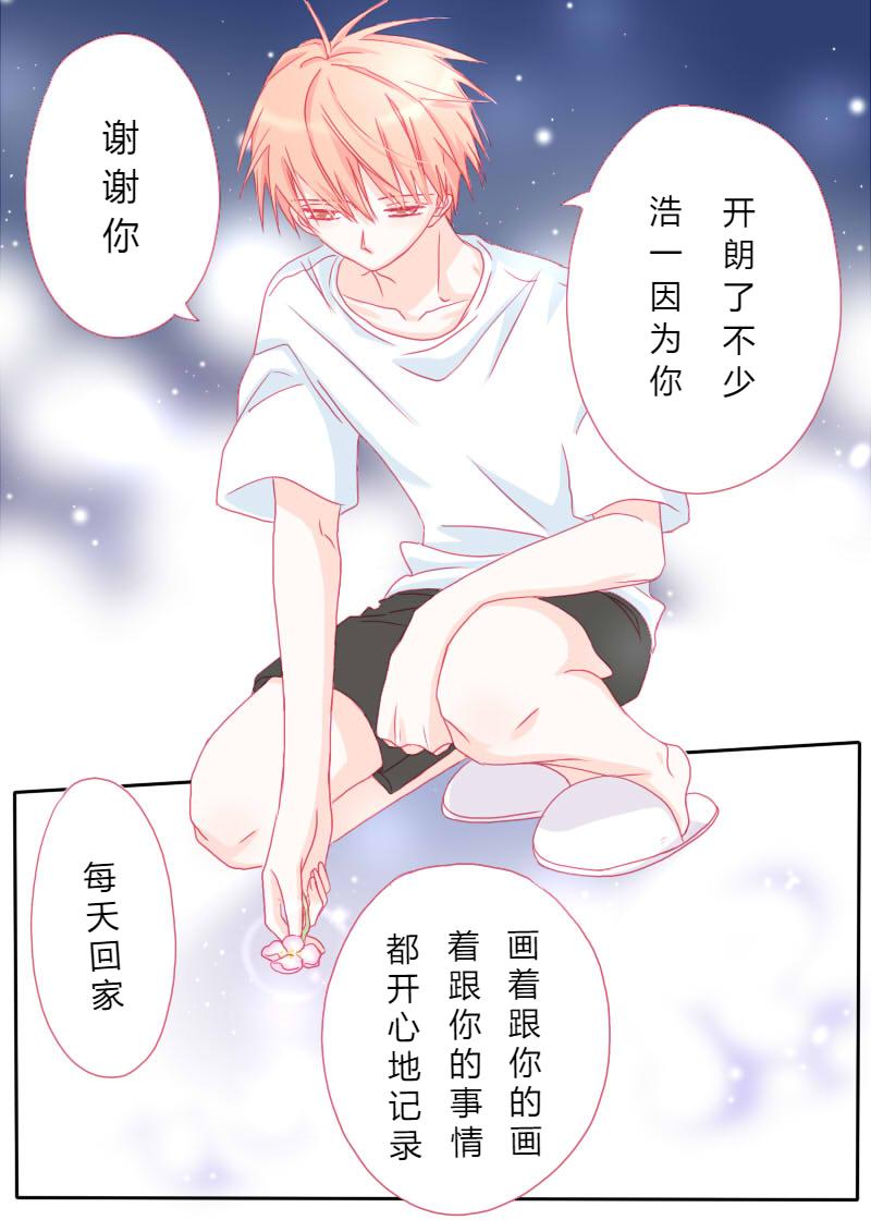 陆拾贰-第65话