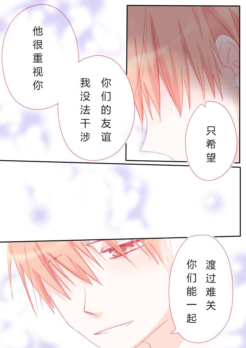 陆拾贰-第65话