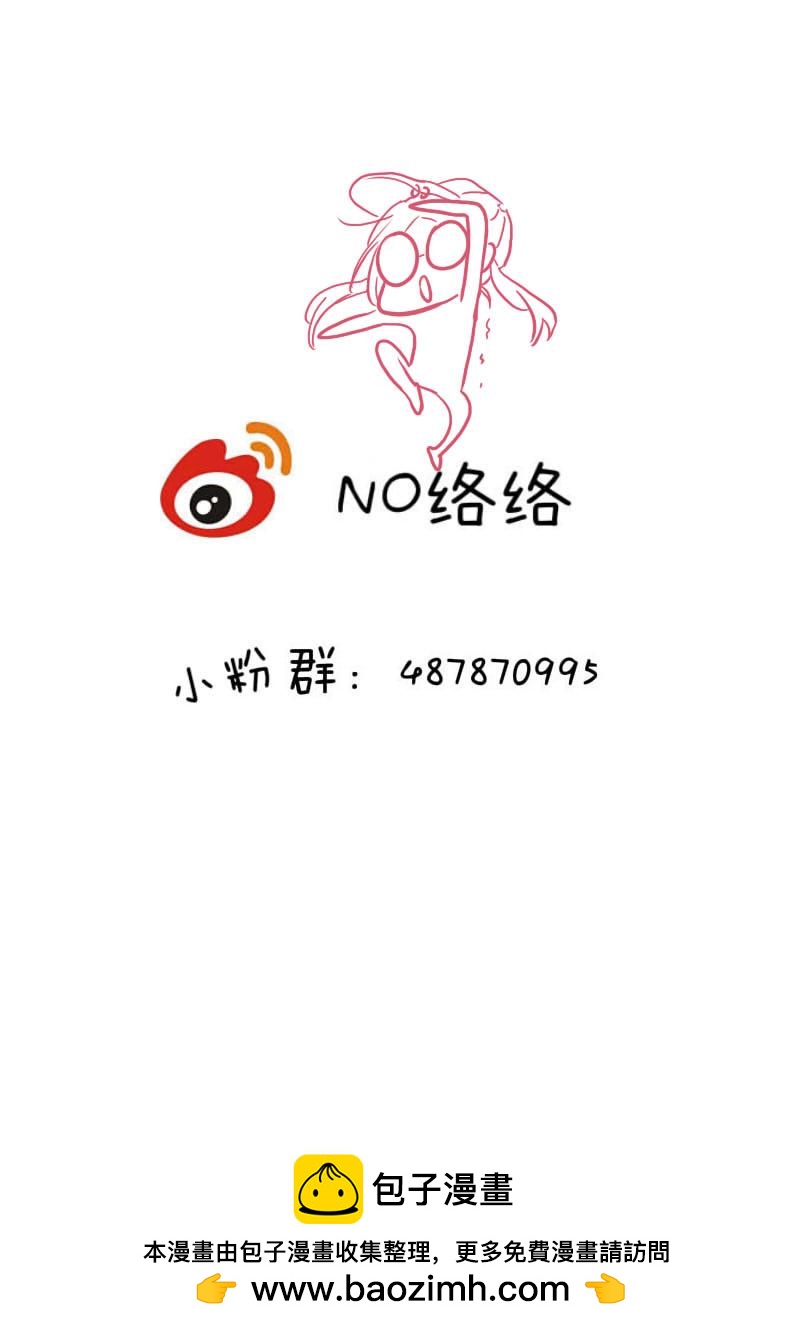 陆拾肆-第67话