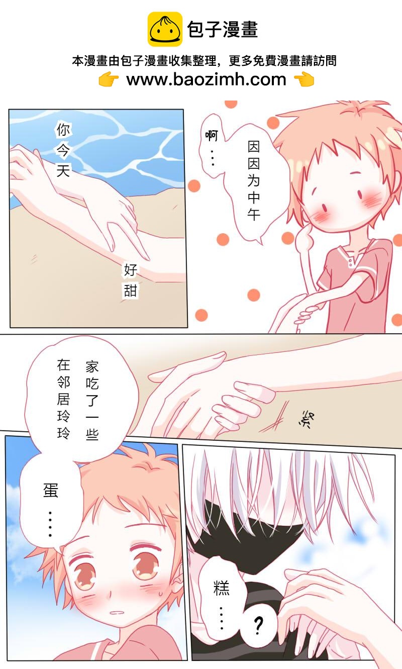 陆拾肆-第67话