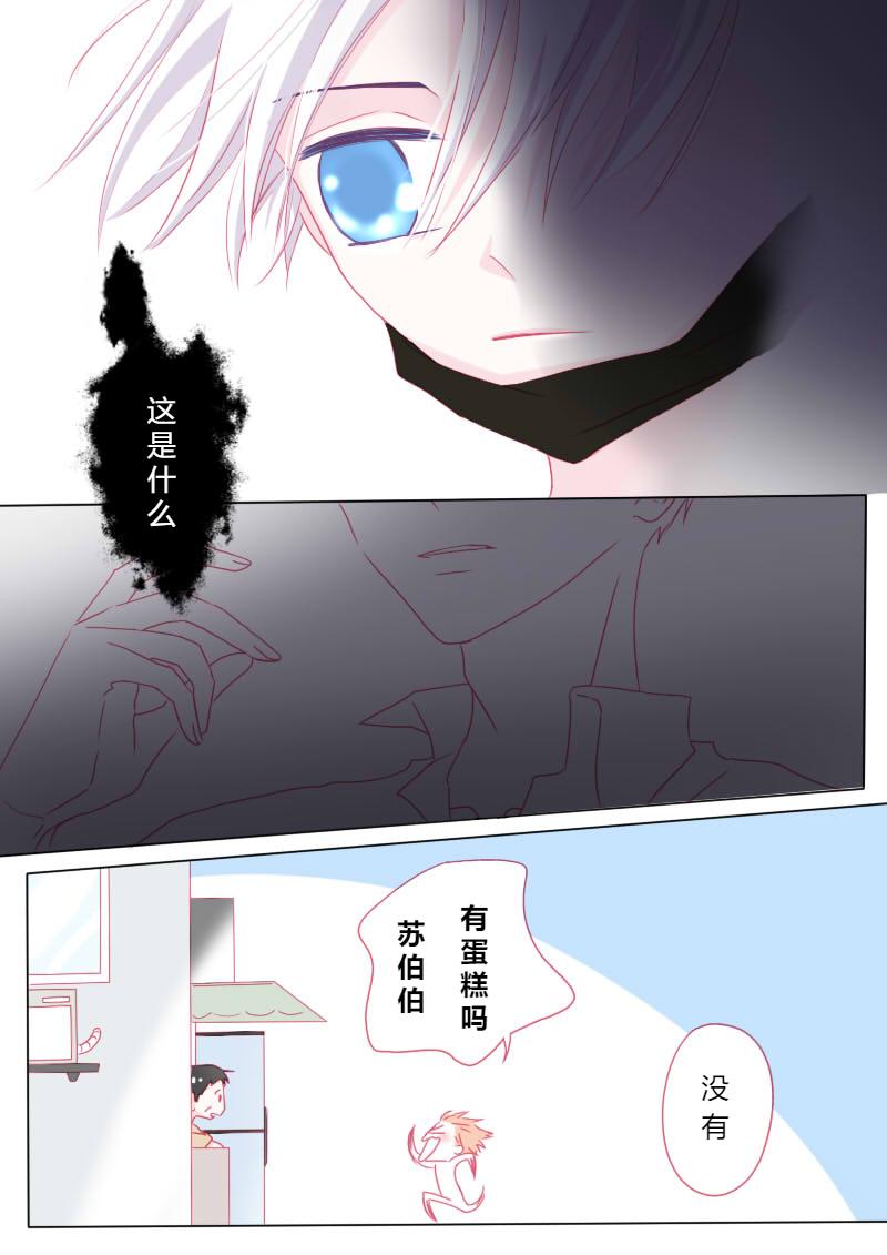 陆拾肆-第67话