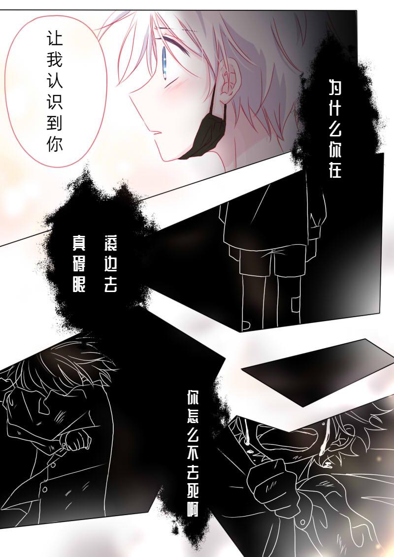 陆拾陆-第69话