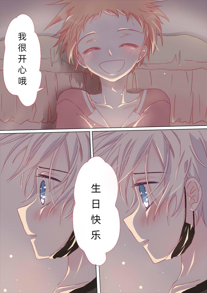 陆拾陆-第69话