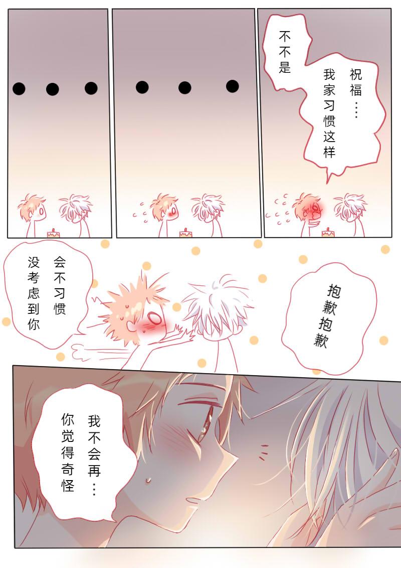 陆拾陆-第69话
