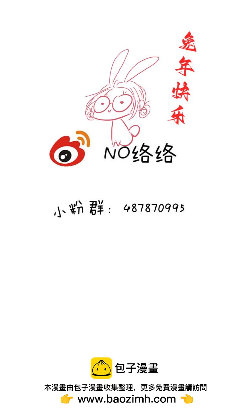 陆拾陆-第69话