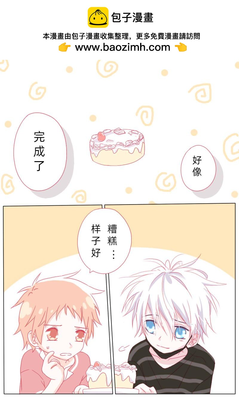 陆拾陆-第69话