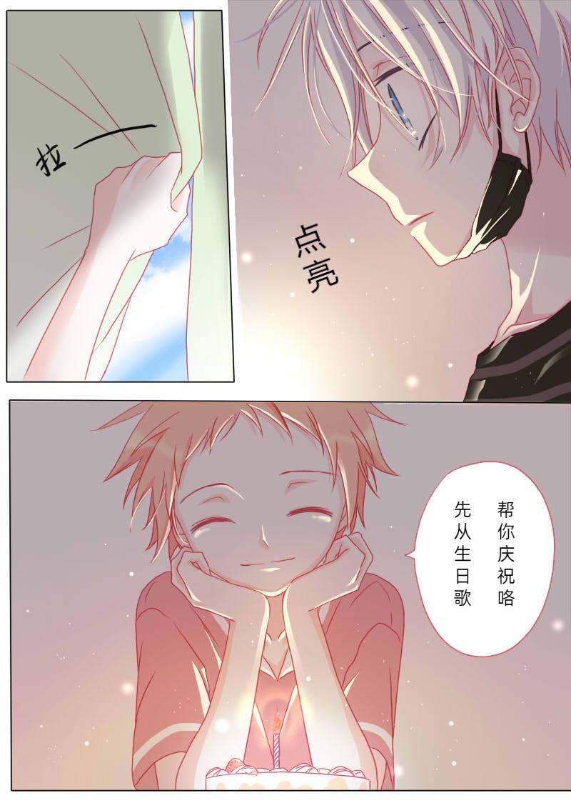 陆拾陆-第69话