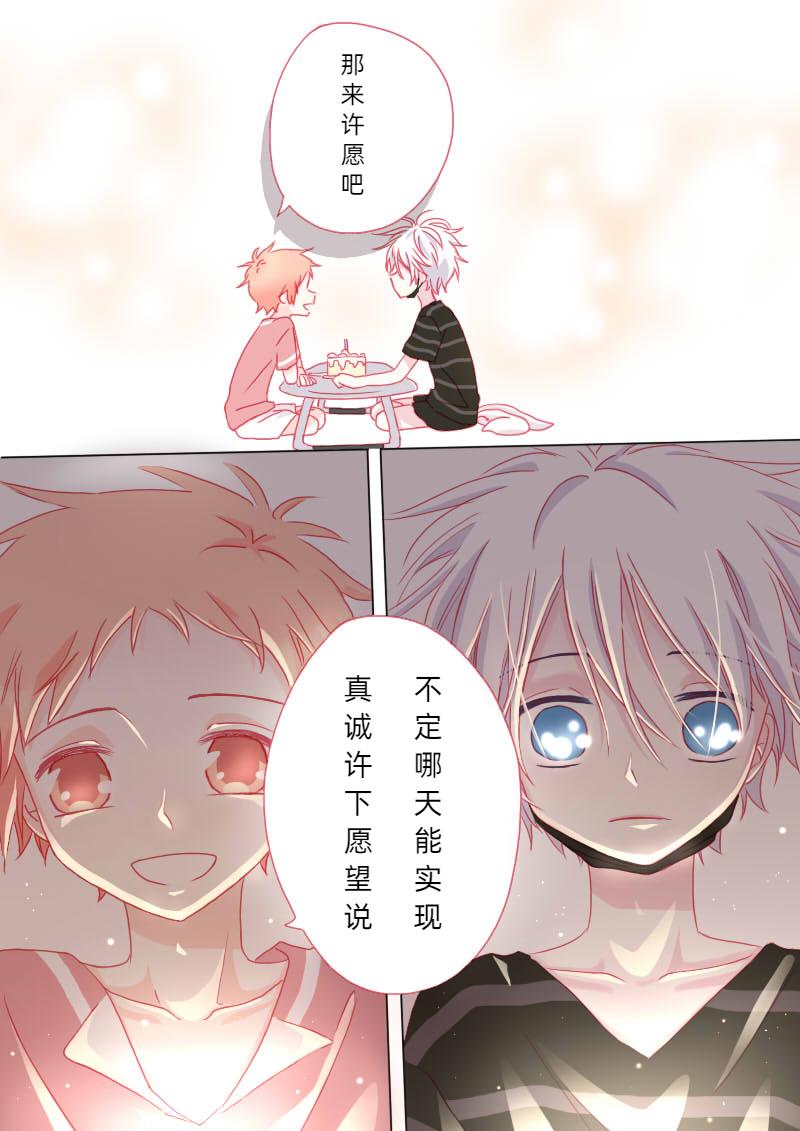 陆拾陆-第69话
