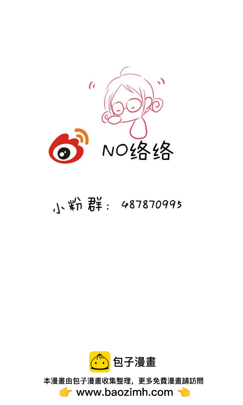陆拾捌-第71话