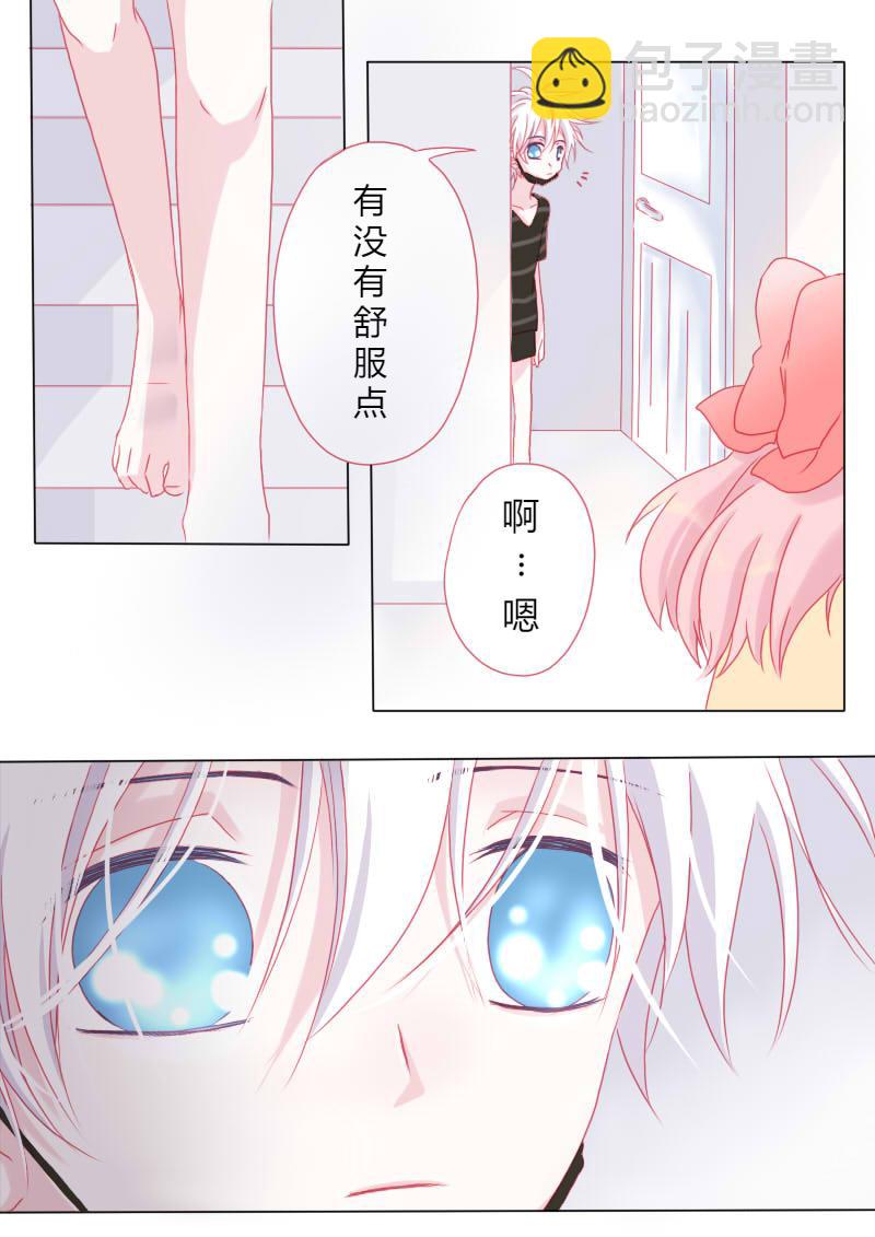 陆拾捌-第71话