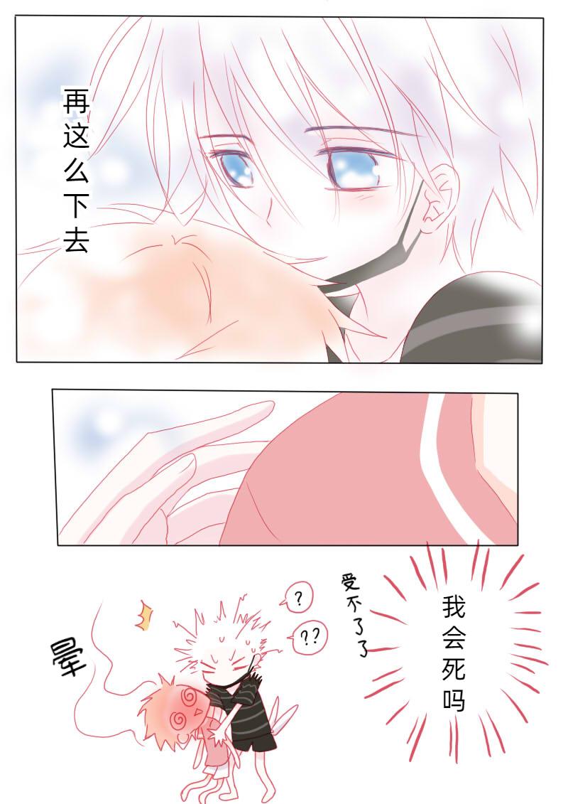 柒拾-第73话