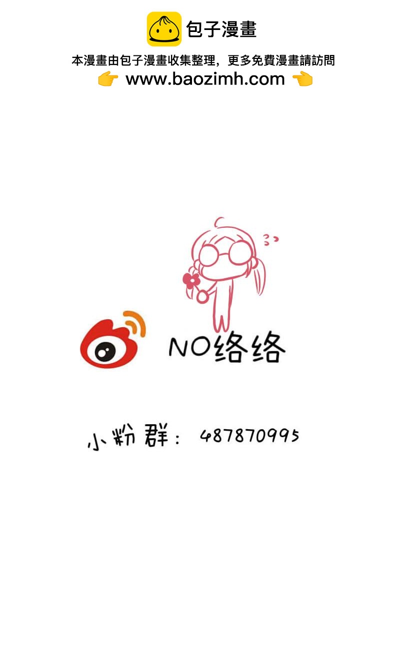 柒拾-第73话
