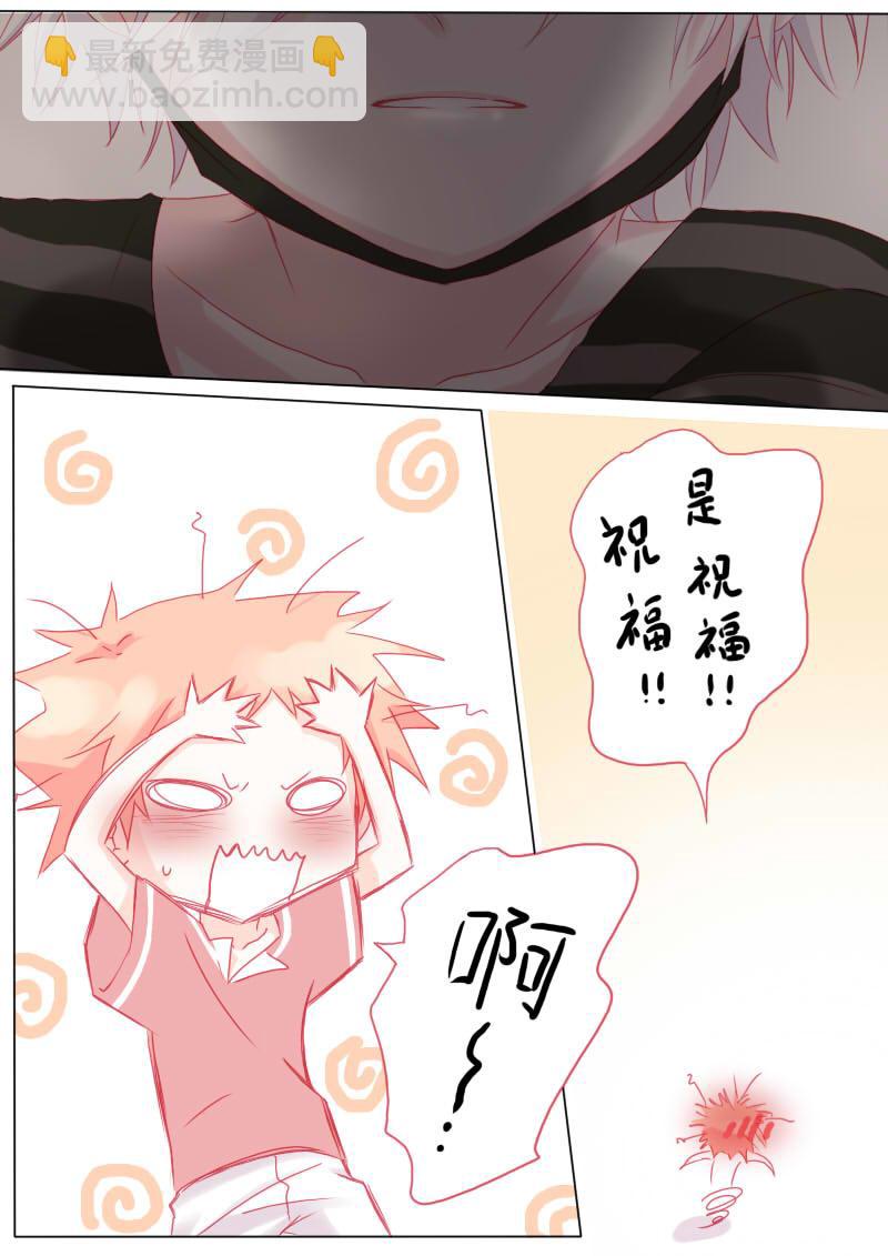 柒拾-第73话