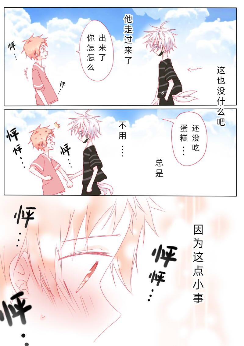 柒拾-第73话