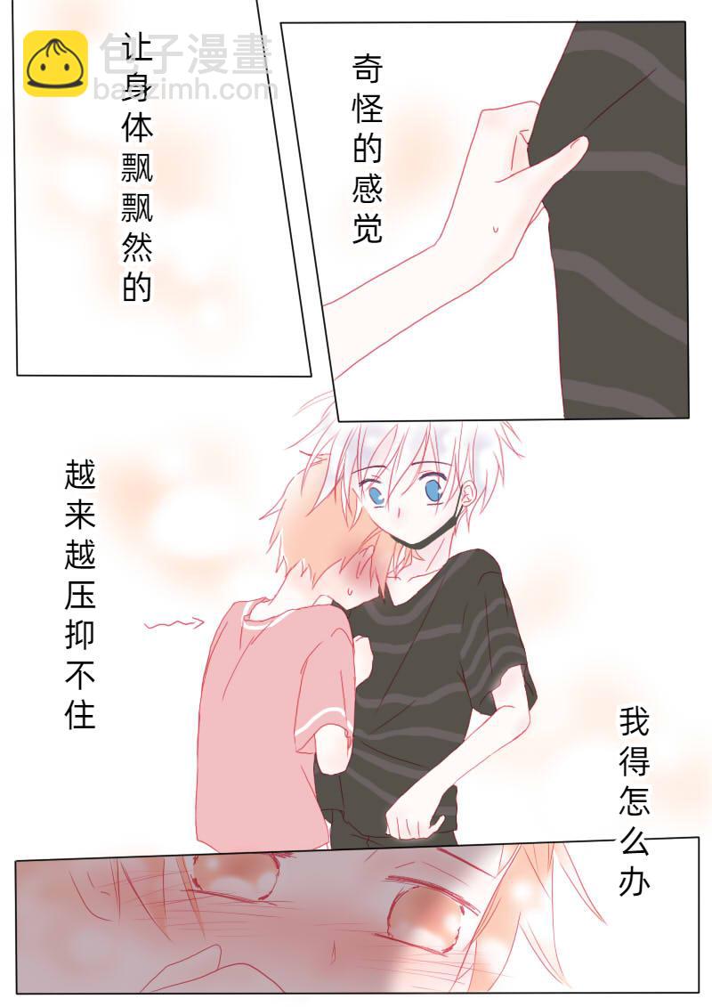 柒拾-第73话