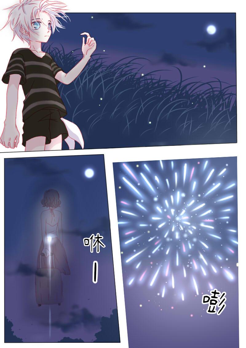 柒拾贰-第75话