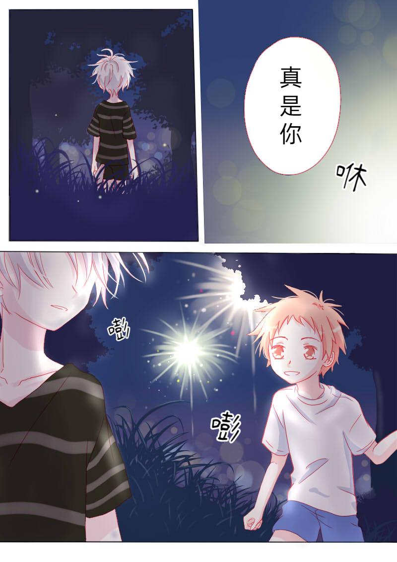 柒拾贰-第75话