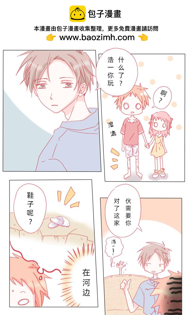 柒拾贰-第75话