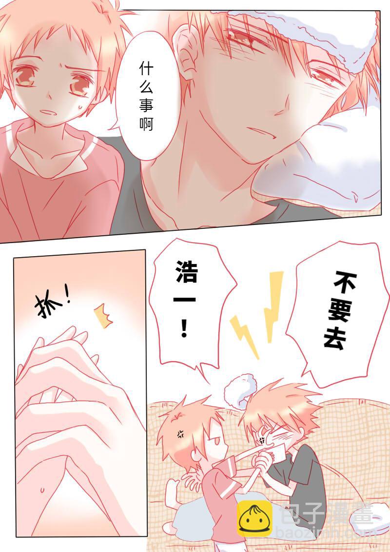柒拾贰-第75话